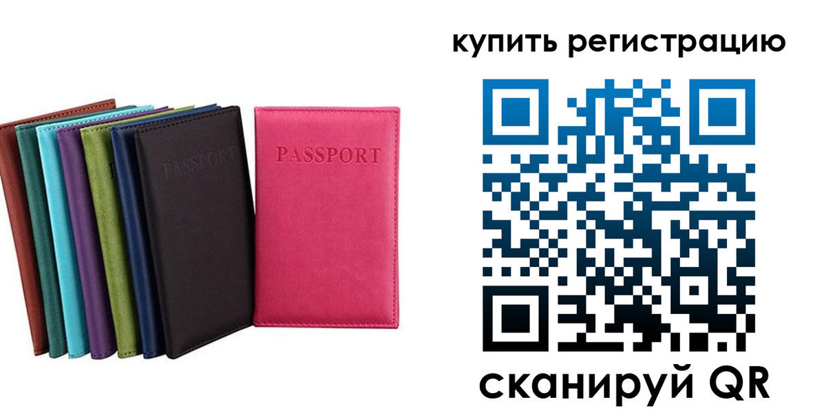 прописка гарантия в Лермонтове