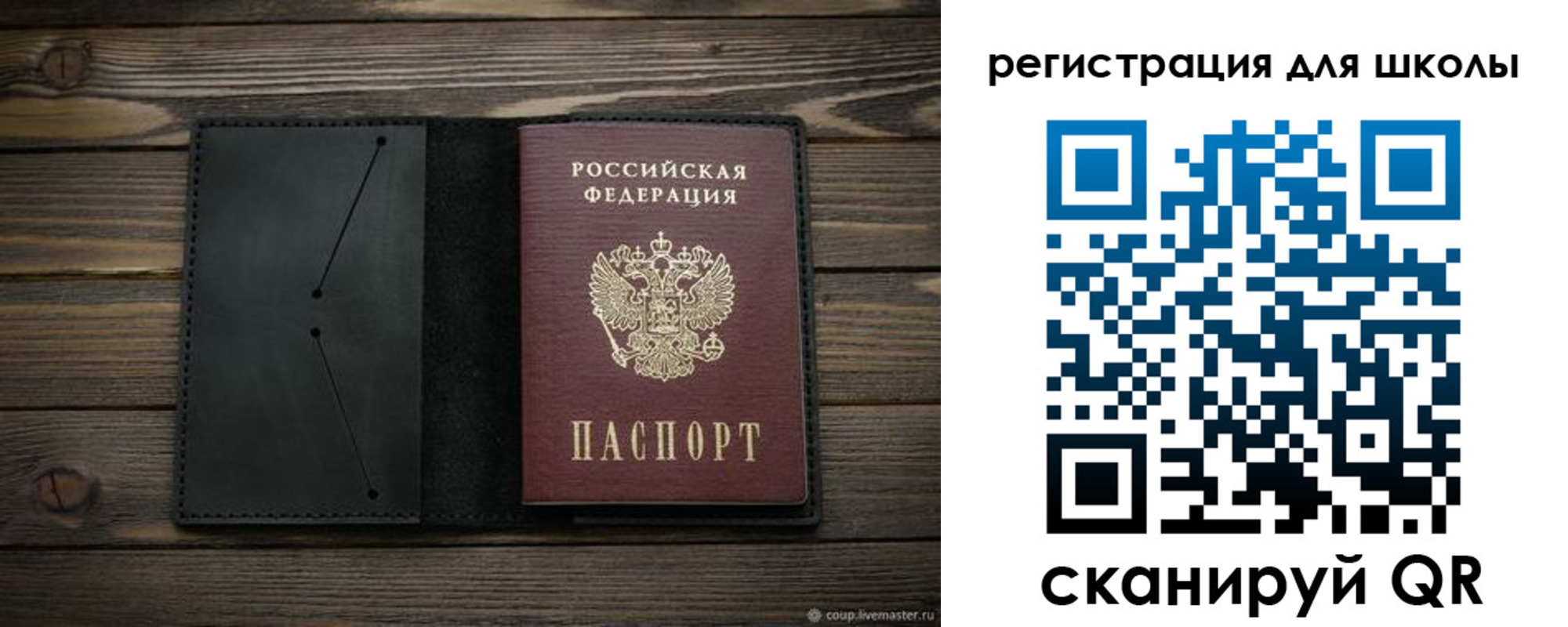 прописка от собственника в Лермонтове